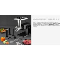 Redmond (Редмонд) MG500 Image #2