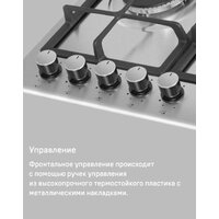 MAUNFELD EGHS.95.33CS/G Image #26