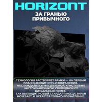 Horizont 43FHDS25BG Image #5