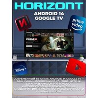 Horizont 43FHDS25BG Image #4