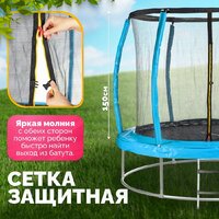 Sundays Favorite Premium 8FT (голубой, с сеткой, с лестницей) Image #2