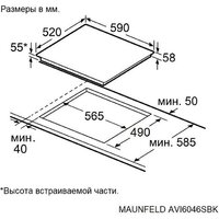 MAUNFELD AVI6046SBK Image #10