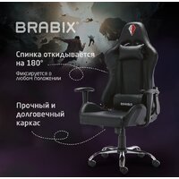 Brabix Hunter Gm-130 532798 (черный) Image #22