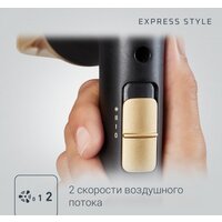 Rowenta Express Style CV1804F0 Image #4