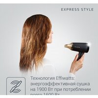 Rowenta Express Style CV1804F0 Image #3