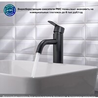 РМС SUS128BL-001F-1 Image #2