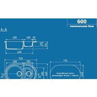 Ulgran U-504 (342 графитовый) Image #2