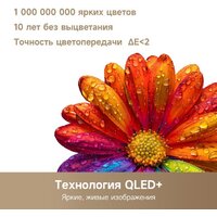 Dreame 32Q10 Image #5