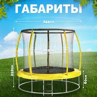 Sundays Favorite Premium 8FT (желтый, с сеткой, с лестницей) Image #5