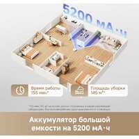Dreame Robot Vacuum L40 White RLL42SDA (евровилка, белый) Image #8