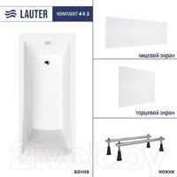 Lauter Aurora 140x70 21010040 (с ножками, лицевым и торцевым экранами)