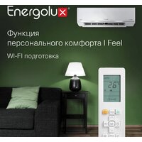 Energolux Lugano Pro Line inverter SAS18DL2-AI/SAU18DL2-AI Image #6
