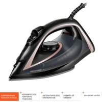 Redmond (Редмонд) RI-C291 Image #2