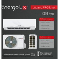 Energolux Lugano Pro Line inverter SAS12DL2-AI/SAU12DL2-AI Image #9