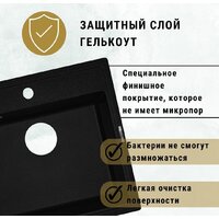 ZorG Como 51 (белый камень) Image #5