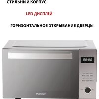 Pioneer MW360S Image #4