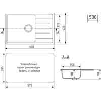 Mixline ML-GMU06 556730 (серый камень) Image #2