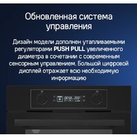 MAUNFELD AEOH6062G1 Image #19