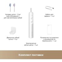 Trouver Fresh 20 NE0 Electric Toothbrush ATB23B (белый) Image #2
