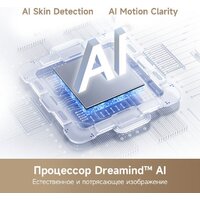 Dreame 50K100 Image #4