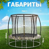 Sundays Favorite Premium 8FT (квадраты, с сеткой, с лестницей) Image #5