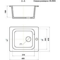 Wisent WA10-14 Image #2