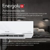 Energolux Lugano Pro Line inverter SAS09DL2-AI/SAU09DL2-AI Image #5