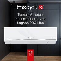 Energolux Lugano Pro Line inverter SAS09DL2-AI/SAU09DL2-AI Image #2