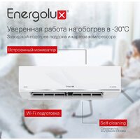 Energolux Lugano Pro Line inverter SAS09DL2-AI/SAU09DL2-AI Image #4