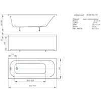 Aquatek Лугано 170x70 Image #2