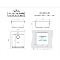 MARRBAXX Карельский камень модель 8/Q4 F008Q004 (черный) Image #3