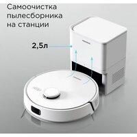 Redmond (Редмонд) VR1326S WiFi (белый) Image #7