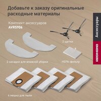 Redmond (Редмонд) VR1326S WiFi (белый) Image #14