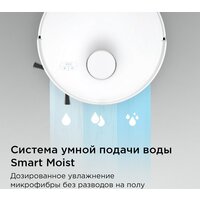 Redmond (Редмонд) VR1326S WiFi (белый) Image #10