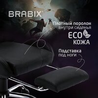 Brabix Dexter Gm-135 532800 (черный) Image #17