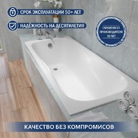 Lauter Regina 2101418 180x80 с сифоном 21Y11010 (хром) Image #7