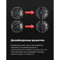 MAUNFELD EGHG.64.2CW/G Image #24